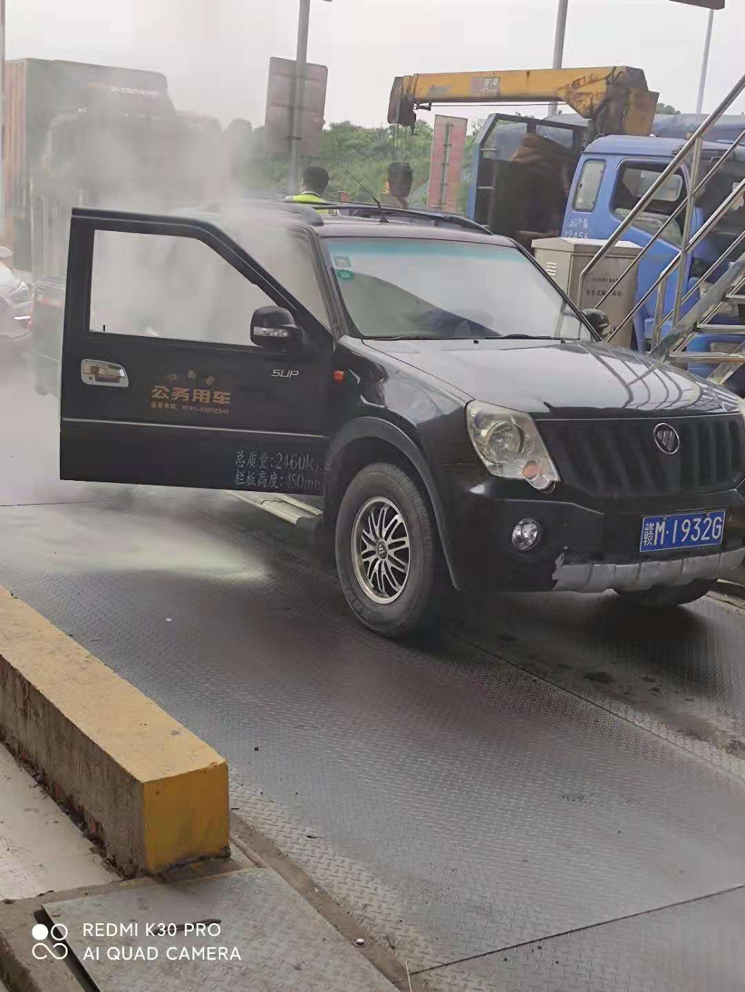 发生火情.jpg 发生火情.jpg