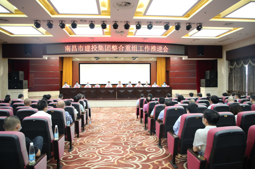 云博手机站·官方版在线整合重组工作推进会召开